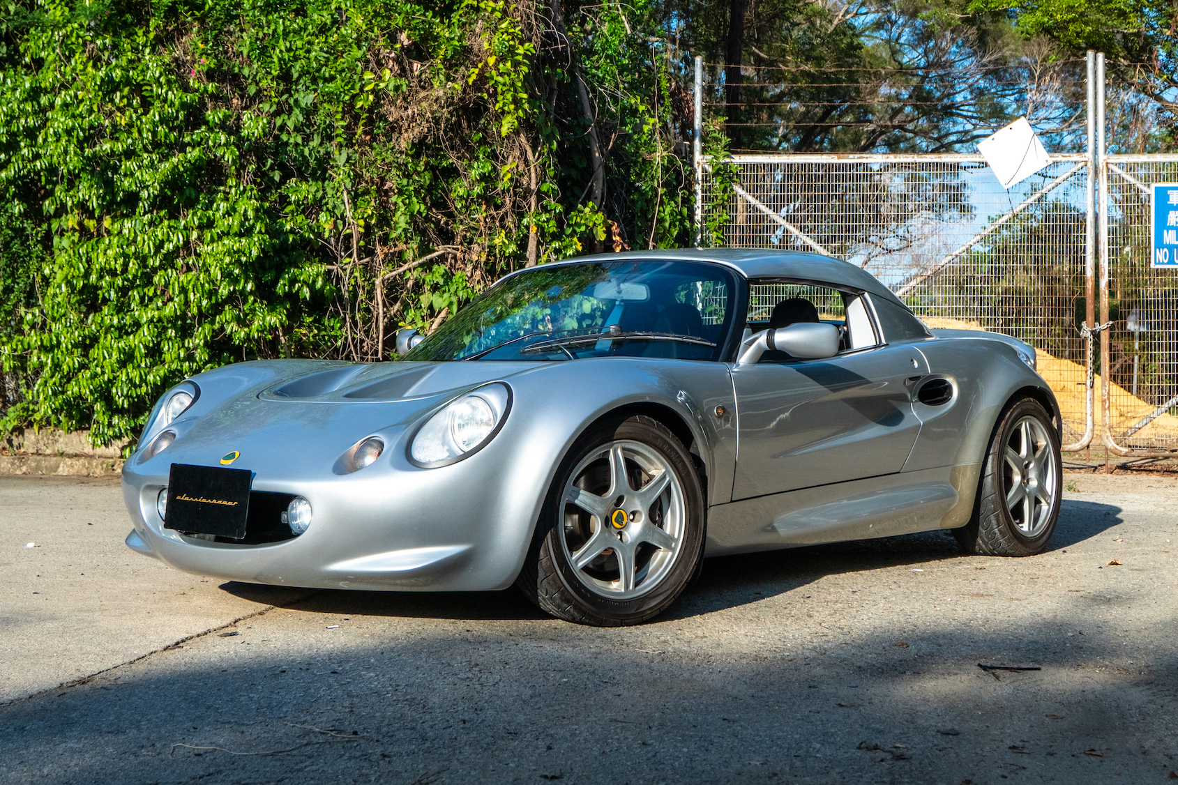 2000 LOTUS ELISE S1 111S