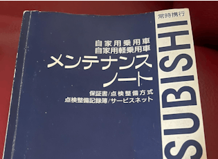 1997 MITSUBISHI PAJERO EVOLUTION