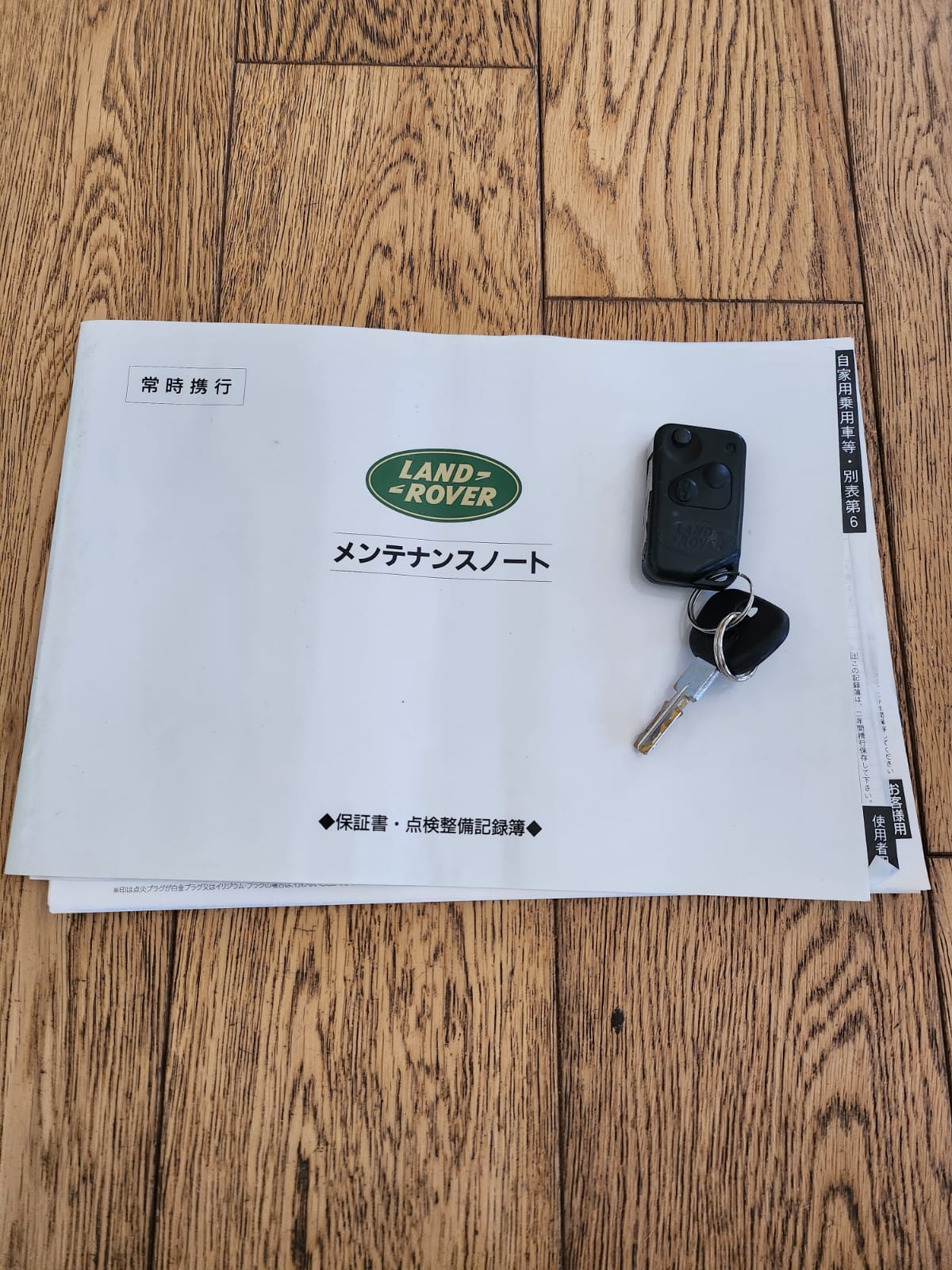 1999 RANGE ROVER (P38) 4.6 AUTOBIOGRAPHY