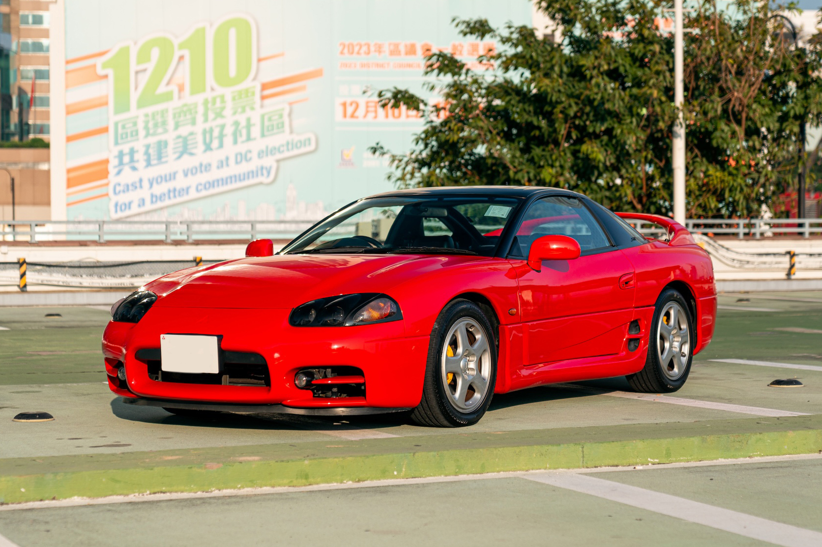 1998 Mitsubishi 3000GT - HK Registered